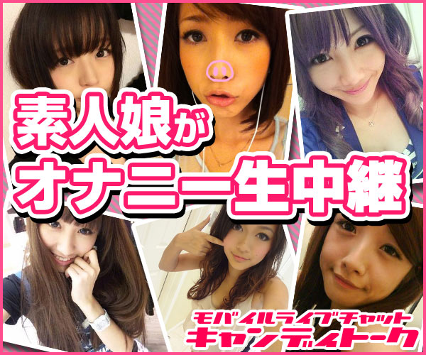 キャンディトーク